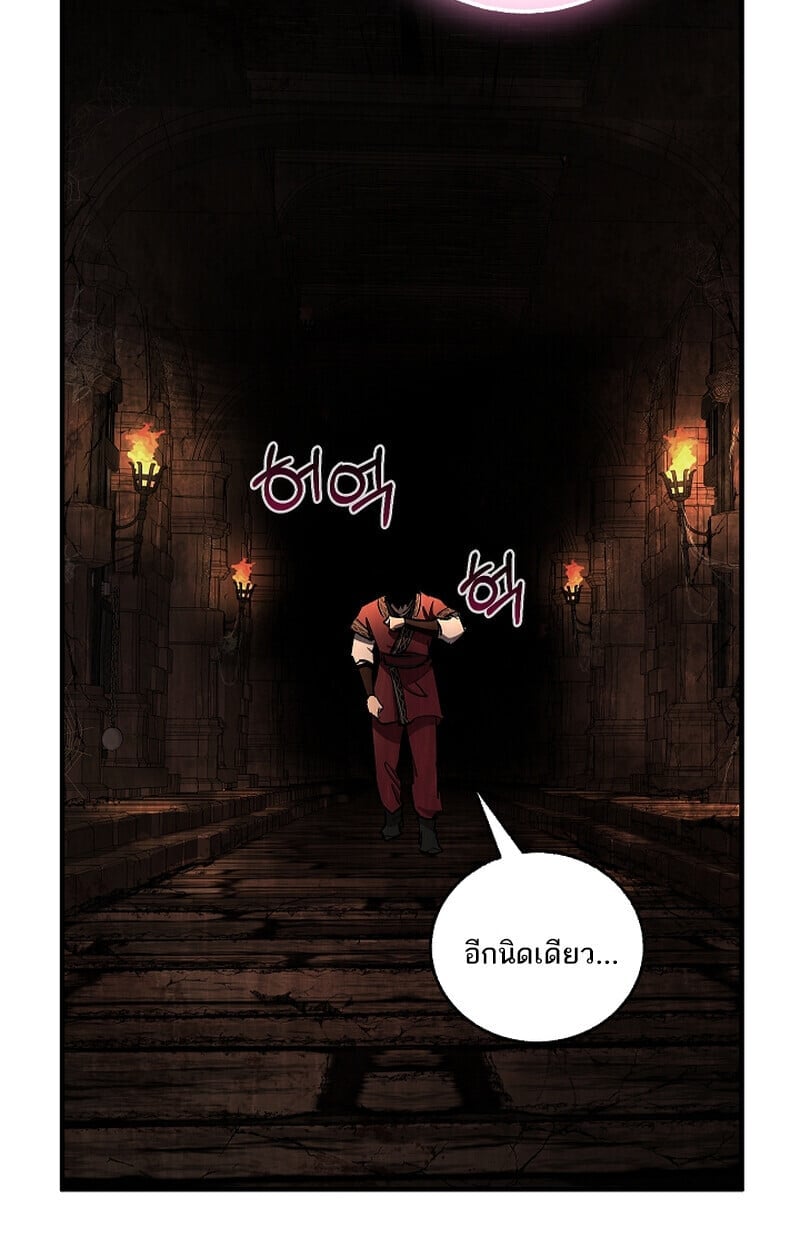 หน้า 60 จาก 148