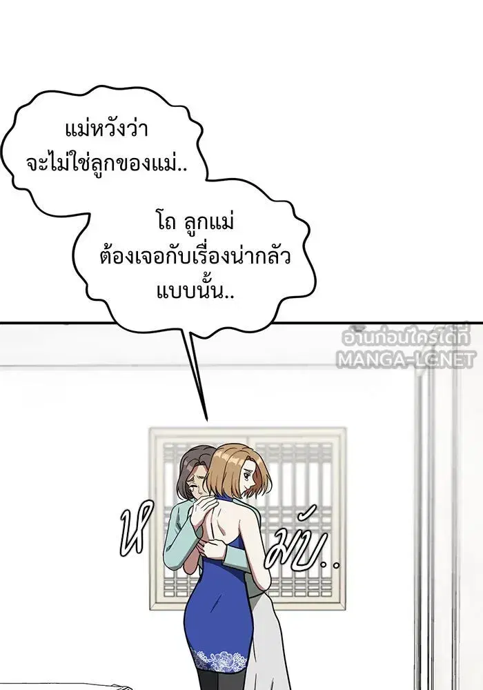 หน้า 96 จาก 177
