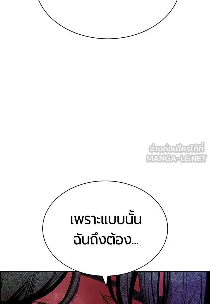 หน้า 90 จาก 203