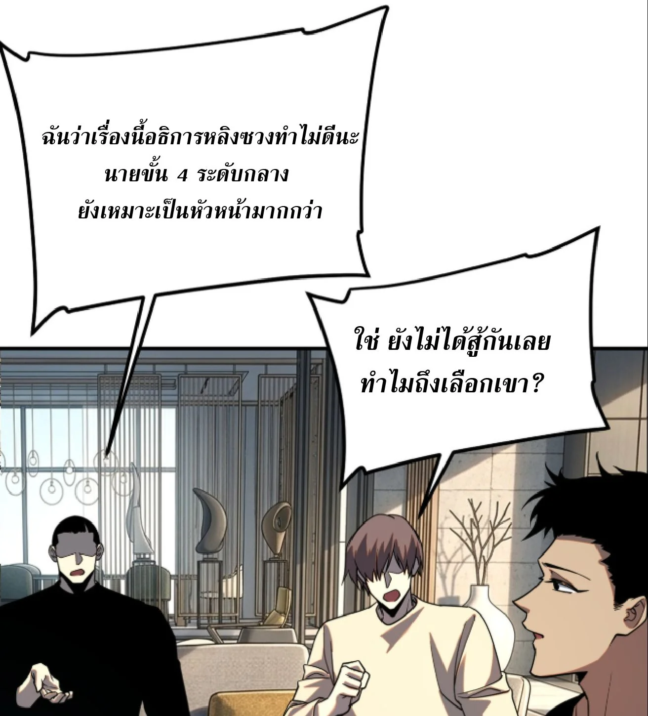 หน้า 26 จาก 33