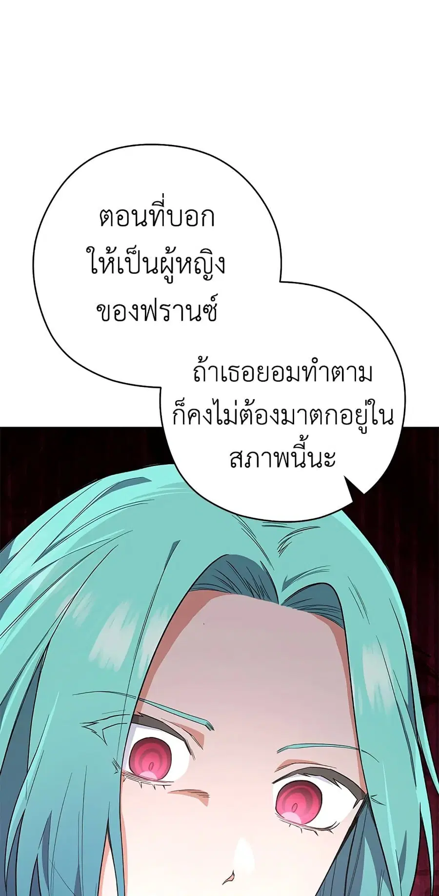 หน้า 15 จาก 61