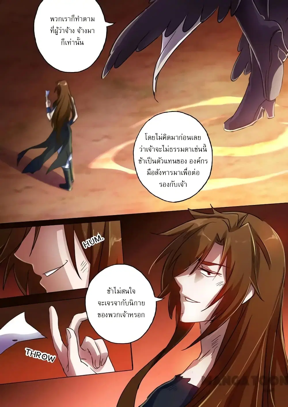 หน้า 7 จาก 9