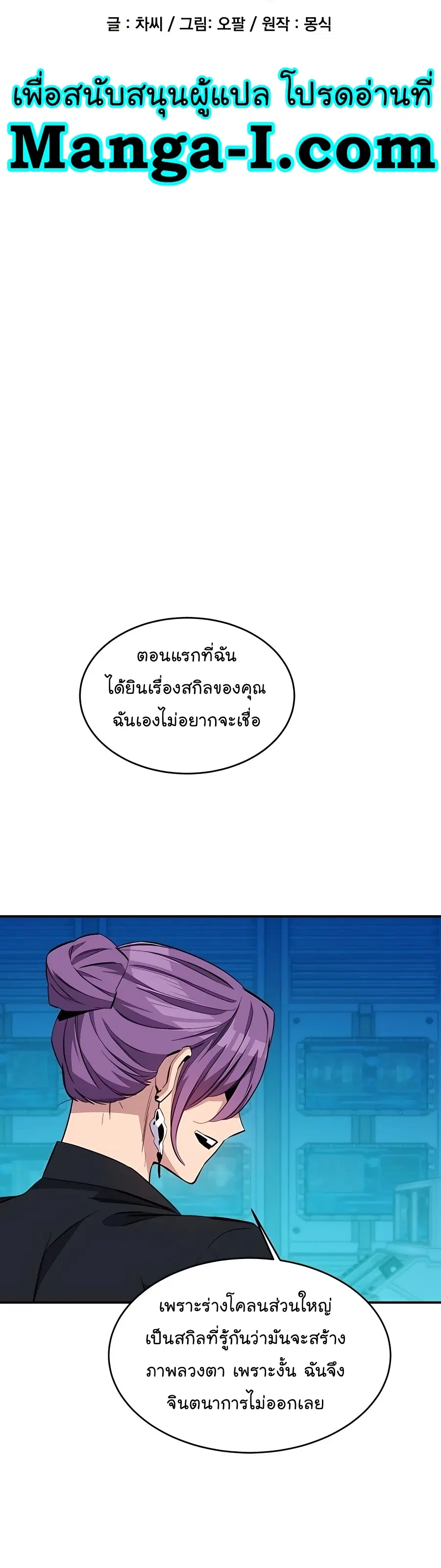 หน้า 7 จาก 56