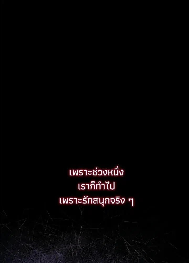 หน้า 49 จาก 177