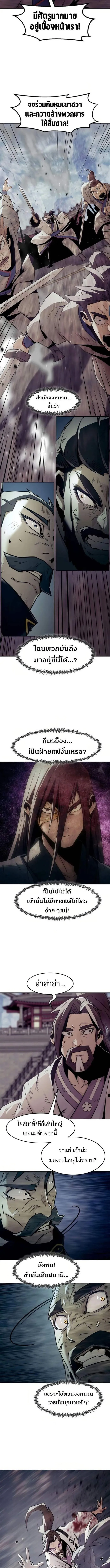 หน้า 5 จาก 14