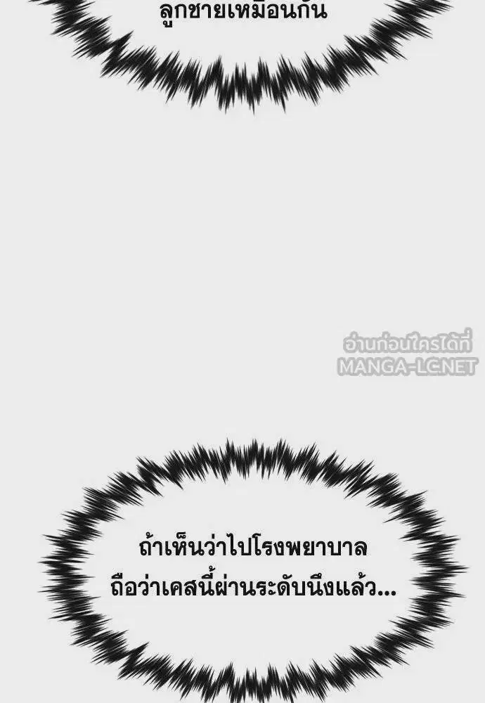 หน้า 90 จาก 126