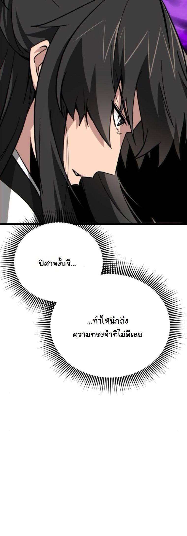 หน้า 14 จาก 90