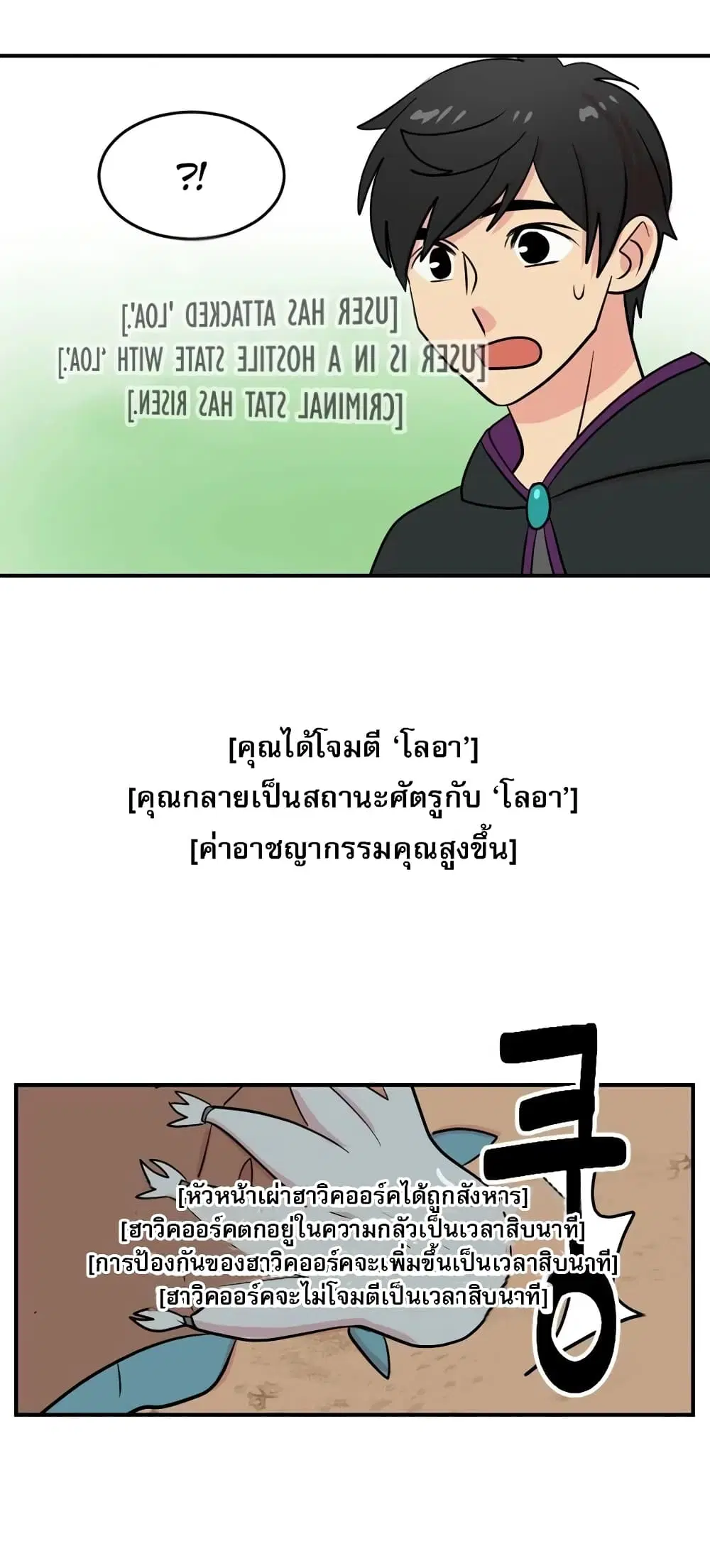 หน้า 35 จาก 45