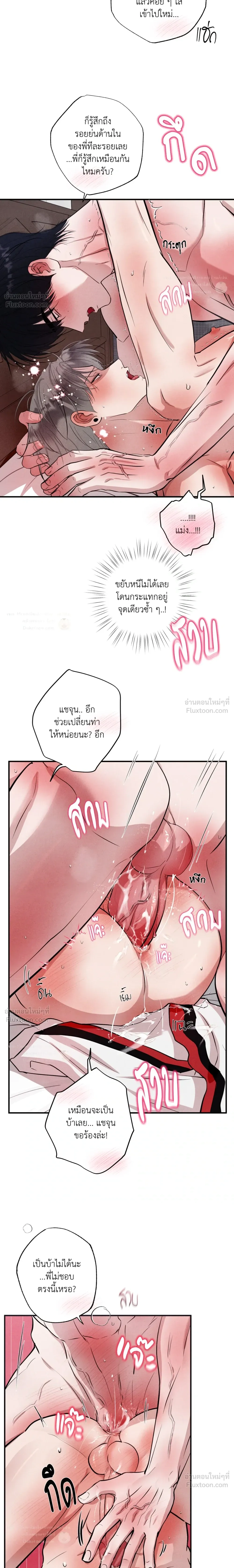 หน้า 3 จาก 23