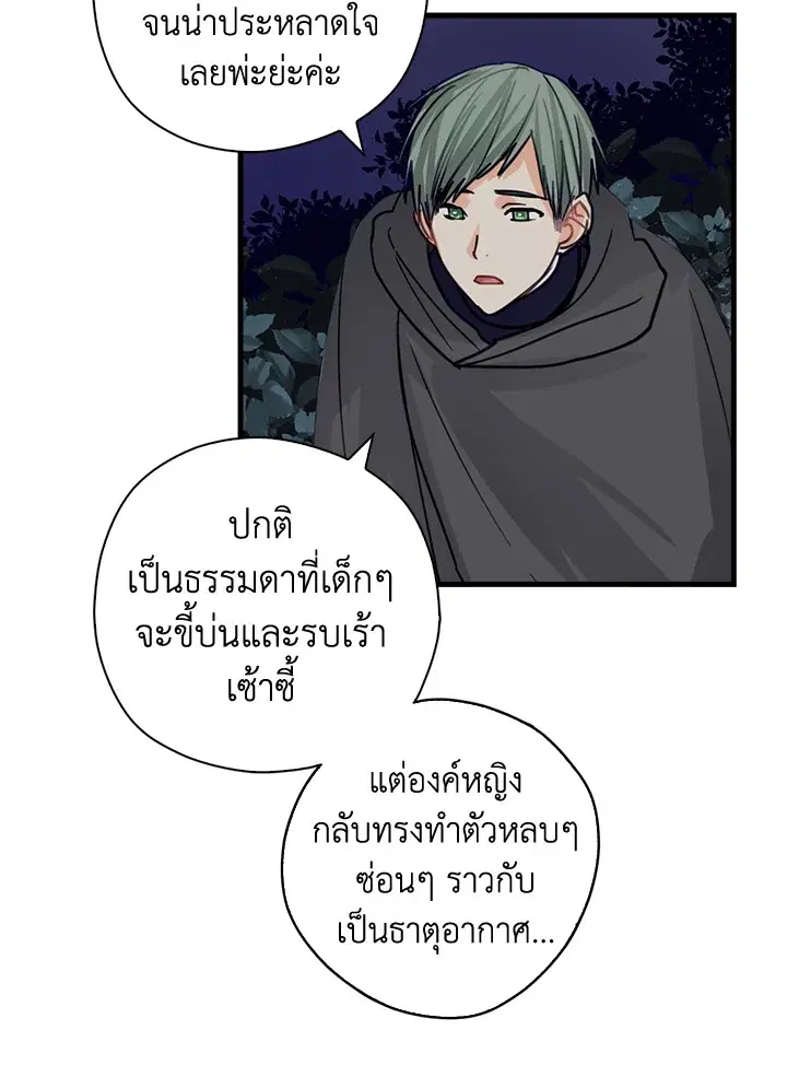 หน้า 4 จาก 95