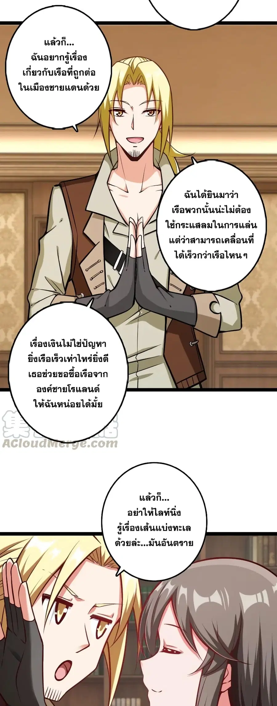 หน้า 12 จาก 30