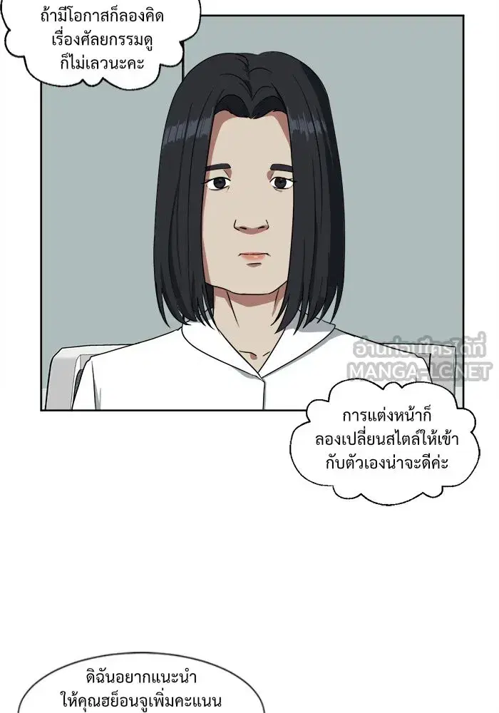 หน้า 63 จาก 99