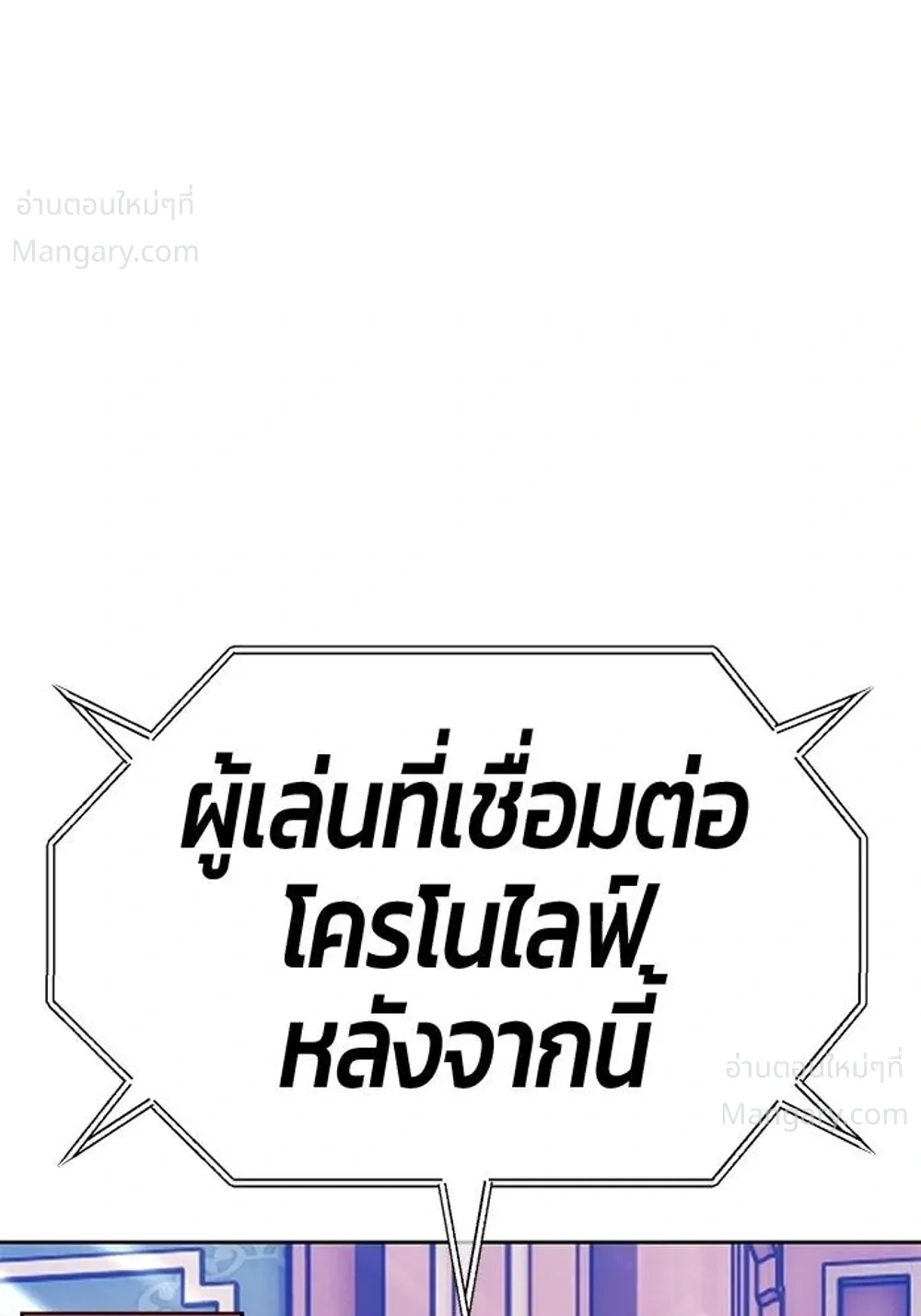 หน้า 114 จาก 136