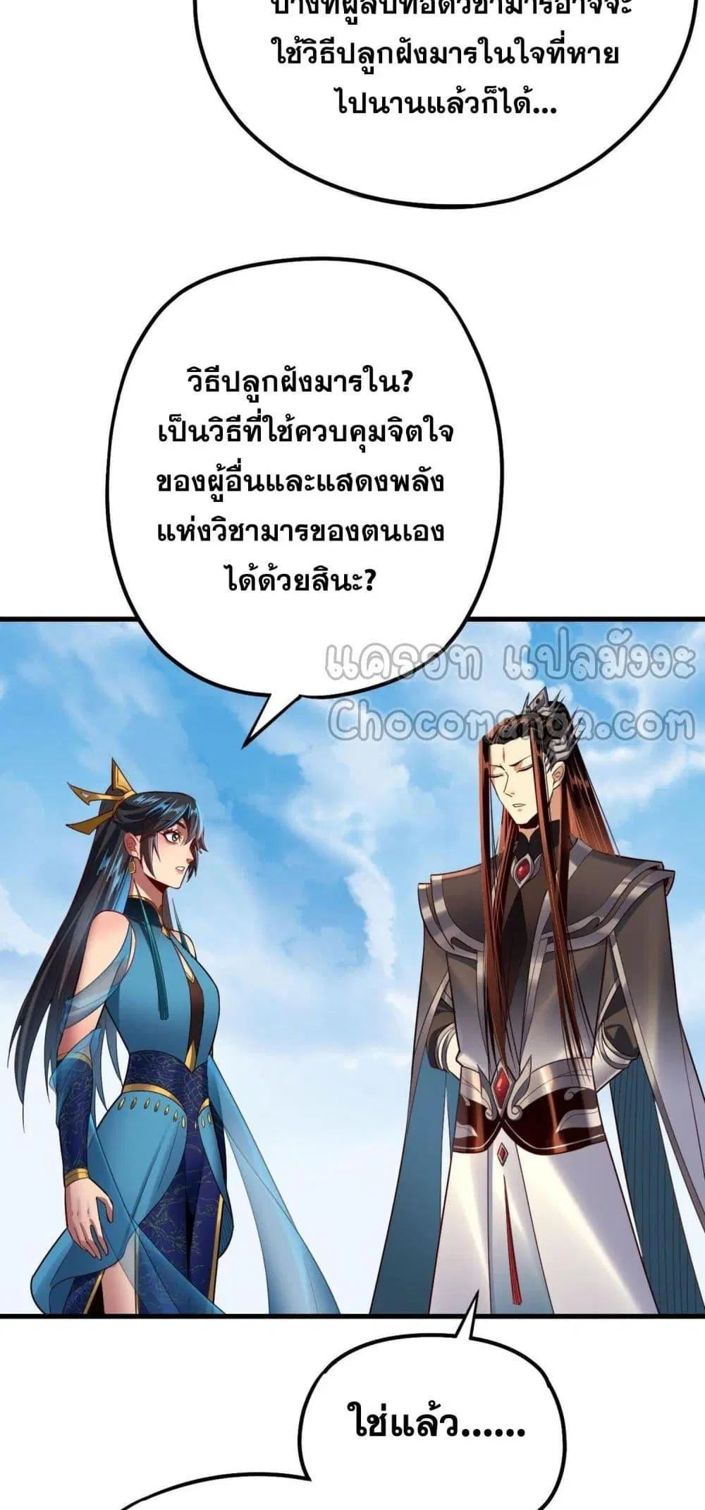 หน้า 32 จาก 53