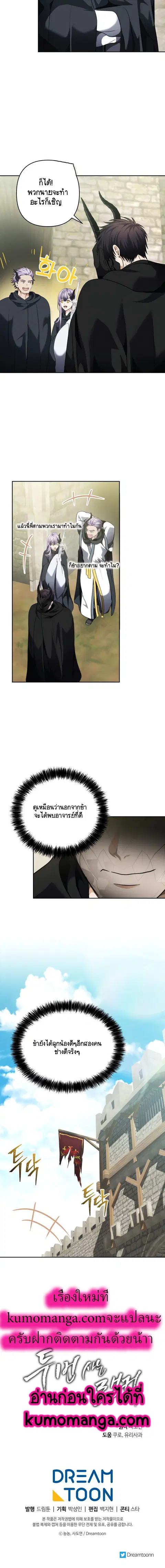 หน้า 14 จาก 14