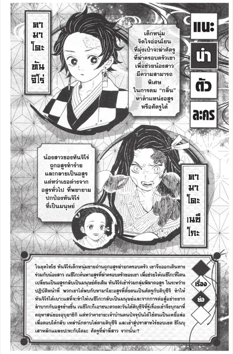 หน้า 2 จาก 185