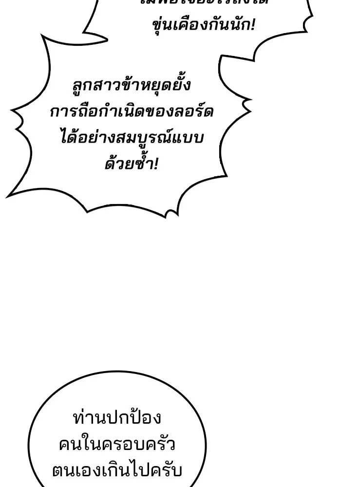 หน้า 107 จาก 140