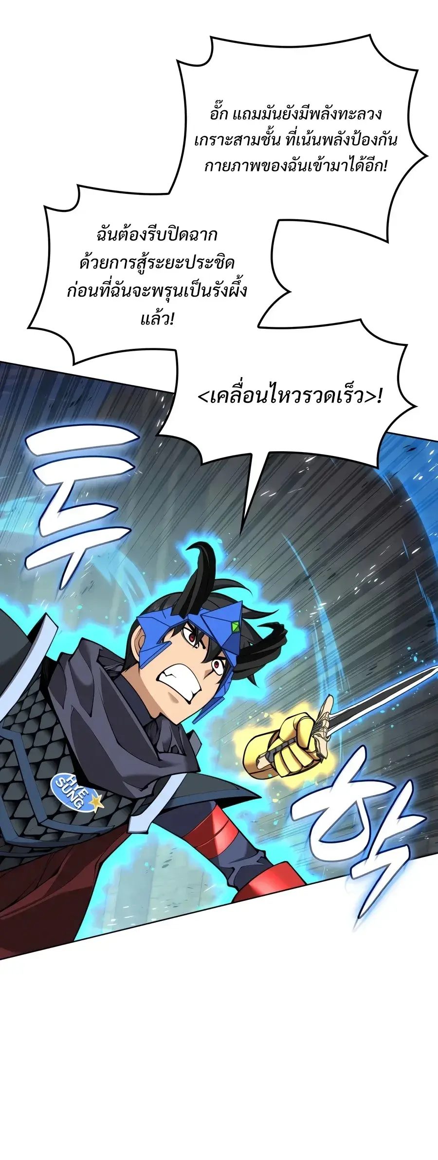 หน้า 22 จาก 36