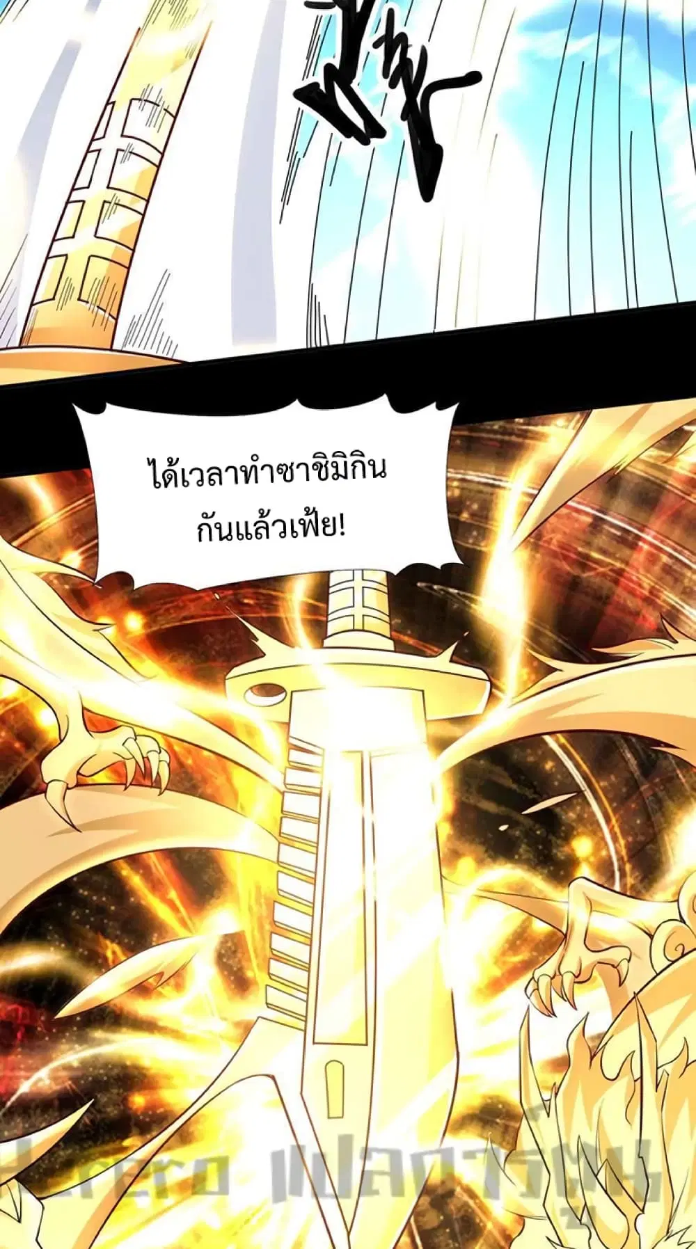 หน้า 44 จาก 52