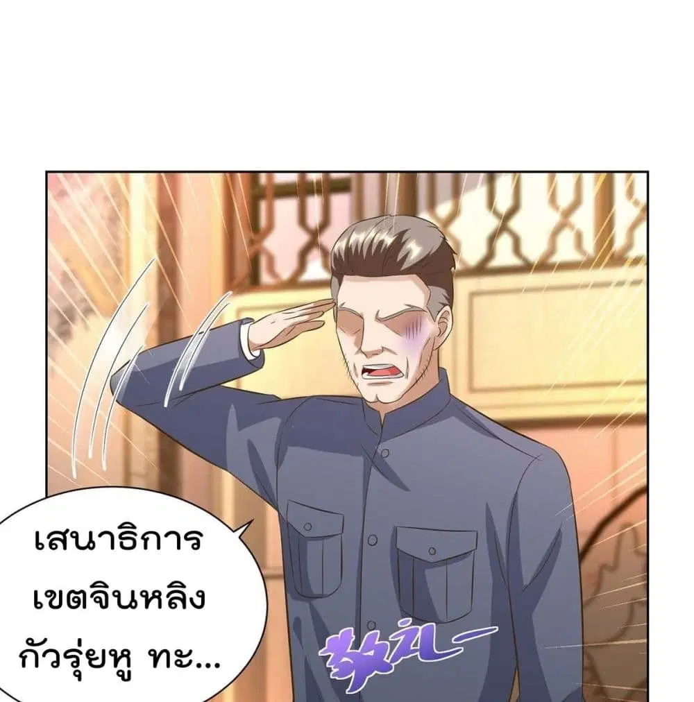 หน้า 16 จาก 54