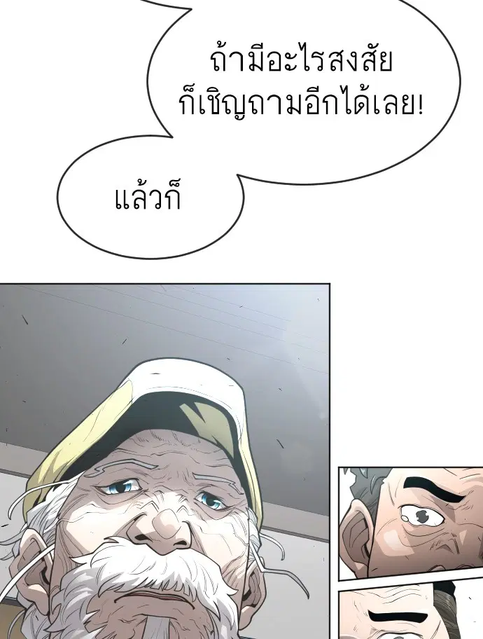 หน้า 55 จาก 126