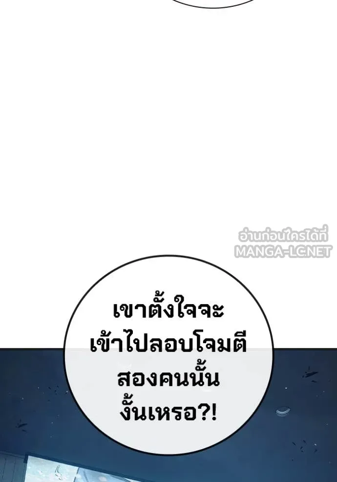 หน้า 78 จาก 267