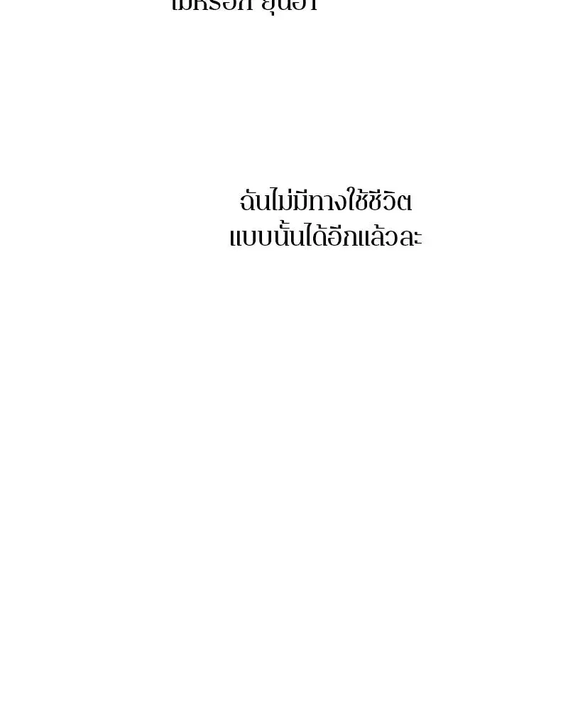 หน้า 73 จาก 146