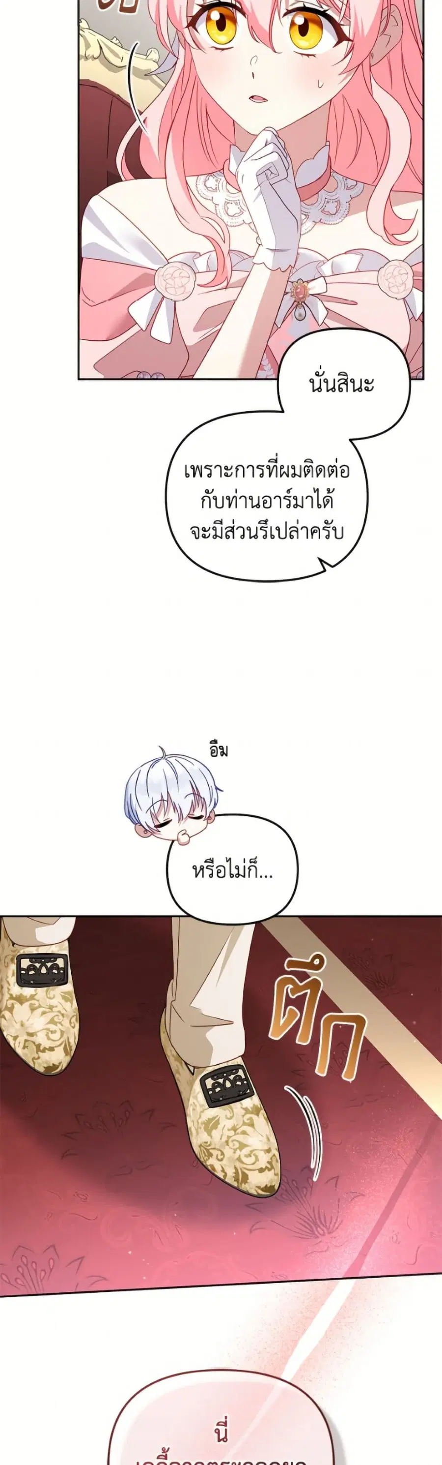 หน้า 22 จาก 52