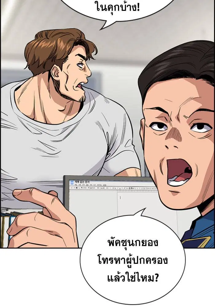 หน้า 78 จาก 109