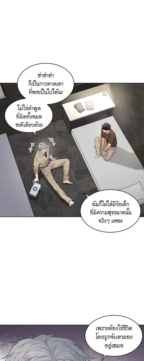 หน้า 31 จาก 56