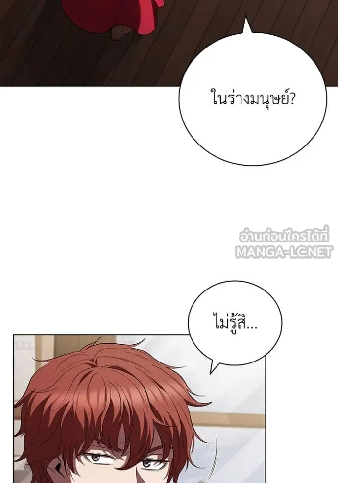หน้า 9 จาก 120