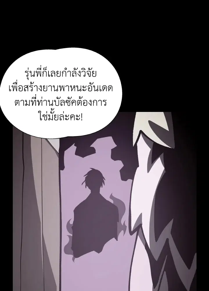 หน้า 39 จาก 121