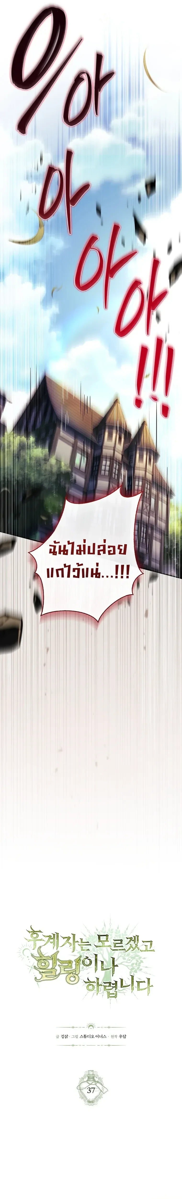 หน้า 5 จาก 24
