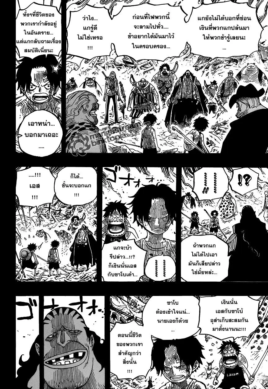 หน้า 6 จาก 20