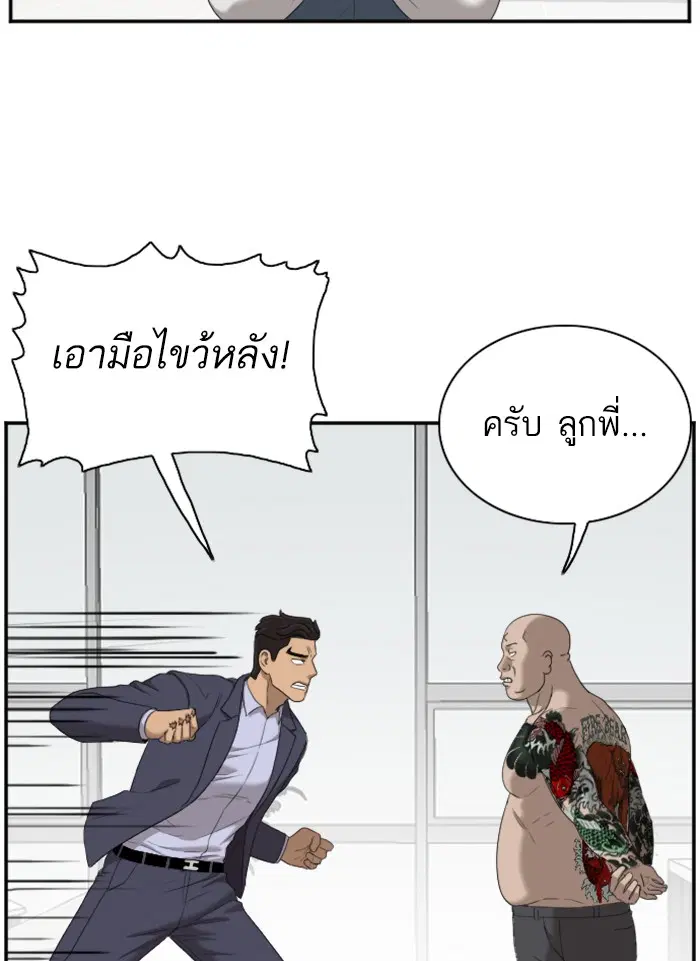 หน้า 93 จาก 118