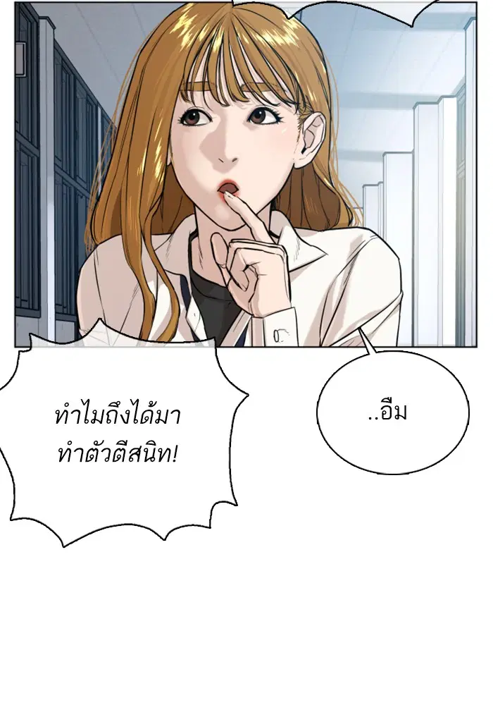 หน้า 80 จาก 193