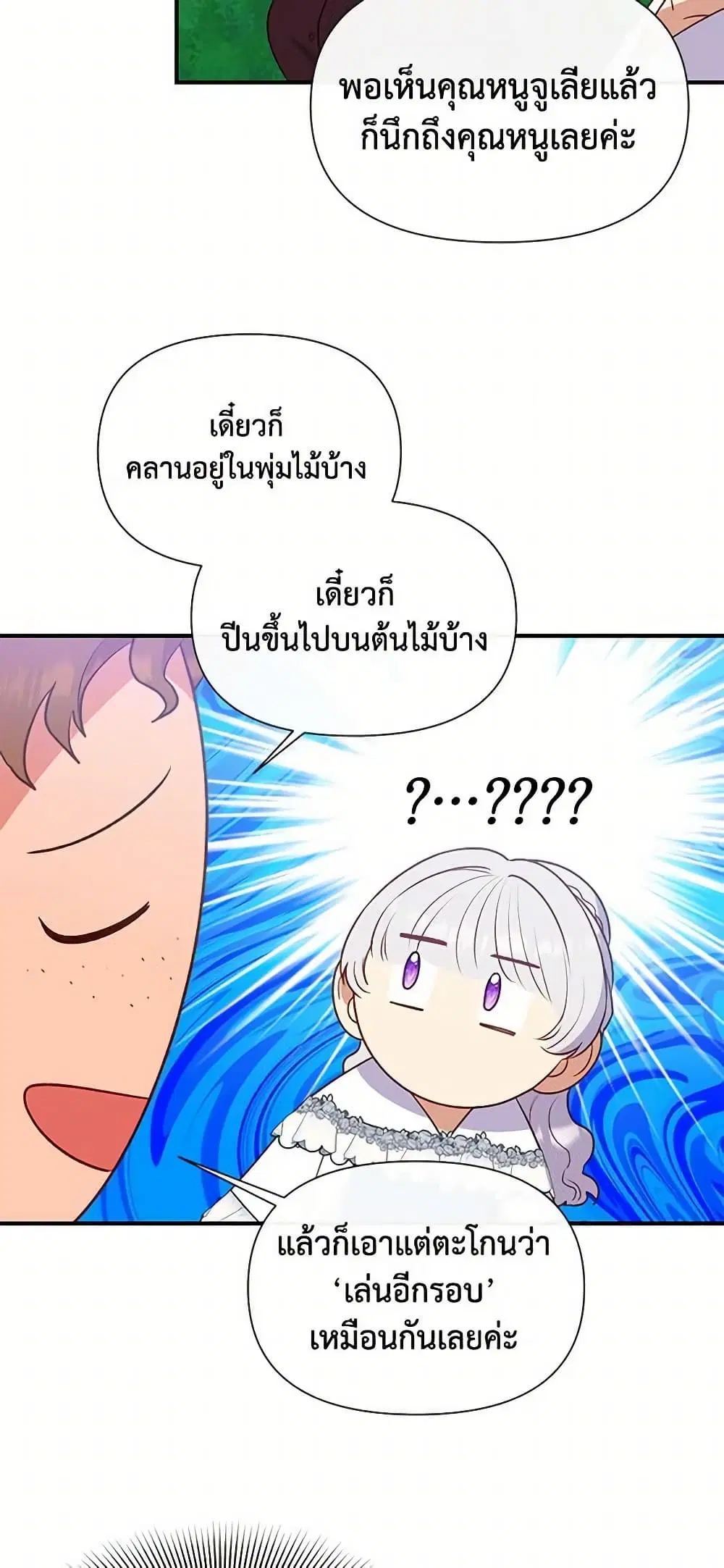 หน้า 22 จาก 49