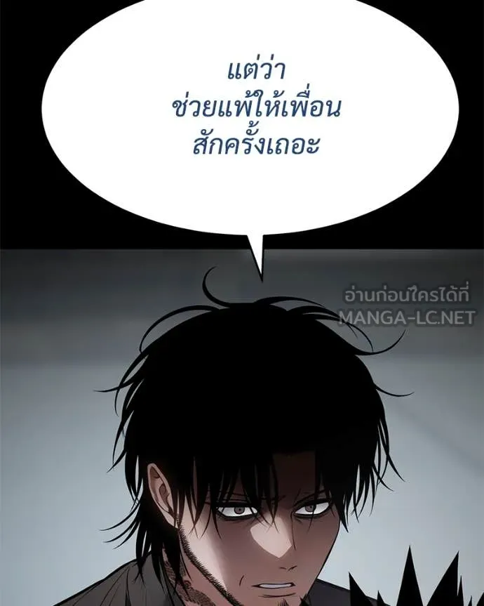 หน้า 194 จาก 238