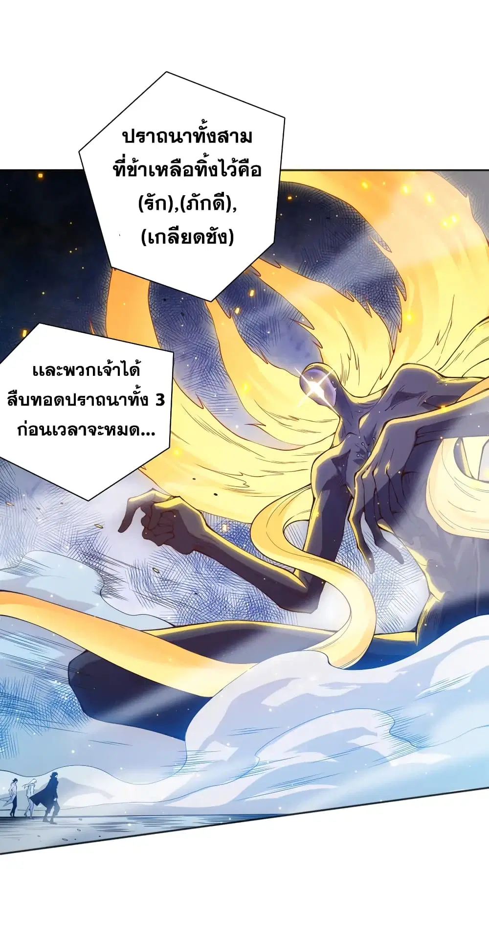 หน้า 27 จาก 76