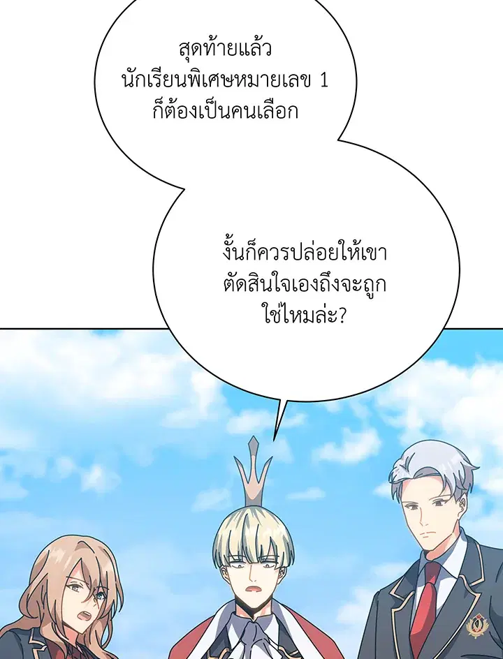 หน้า 3 จาก 105