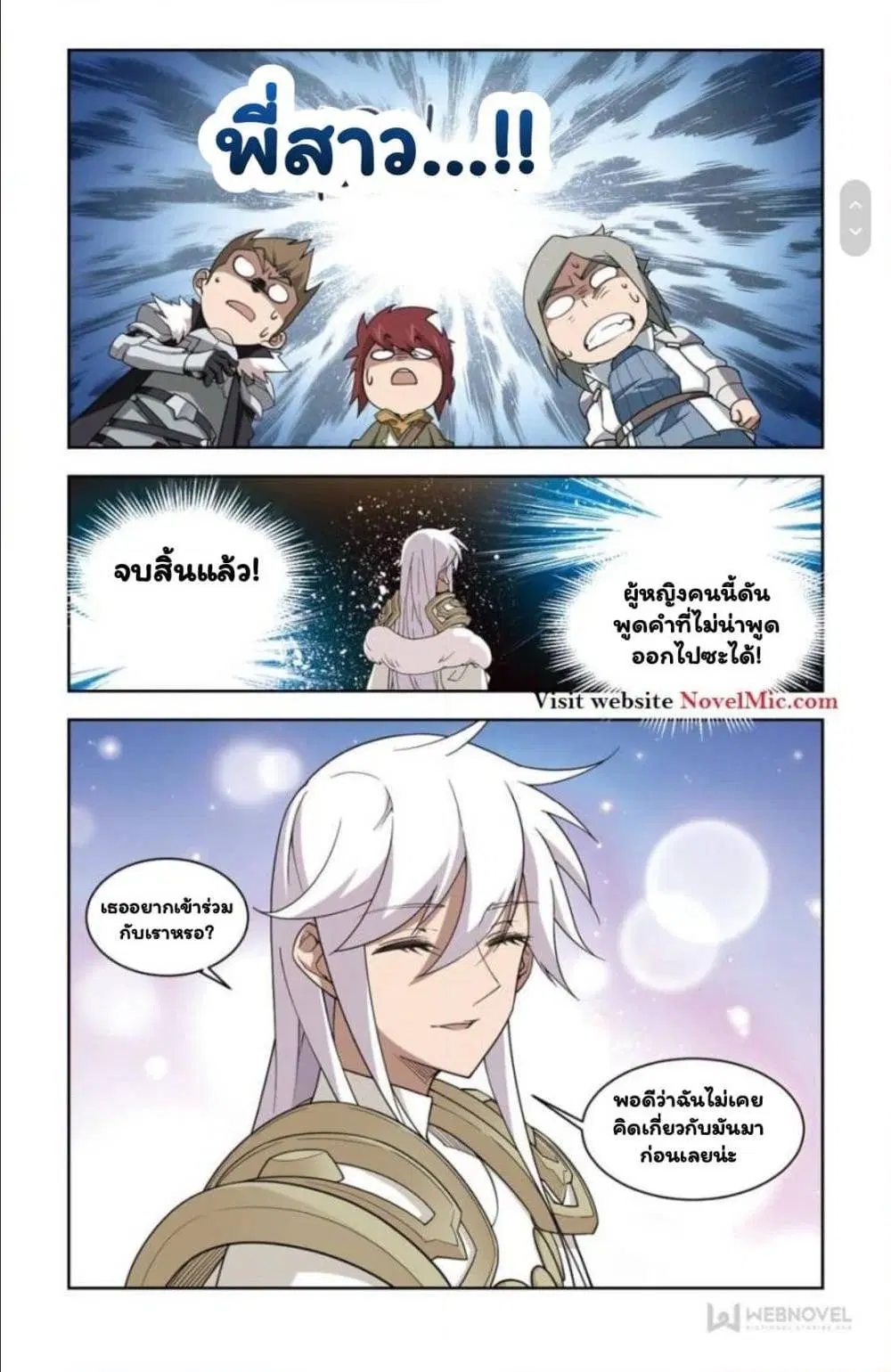 หน้า 16 จาก 26