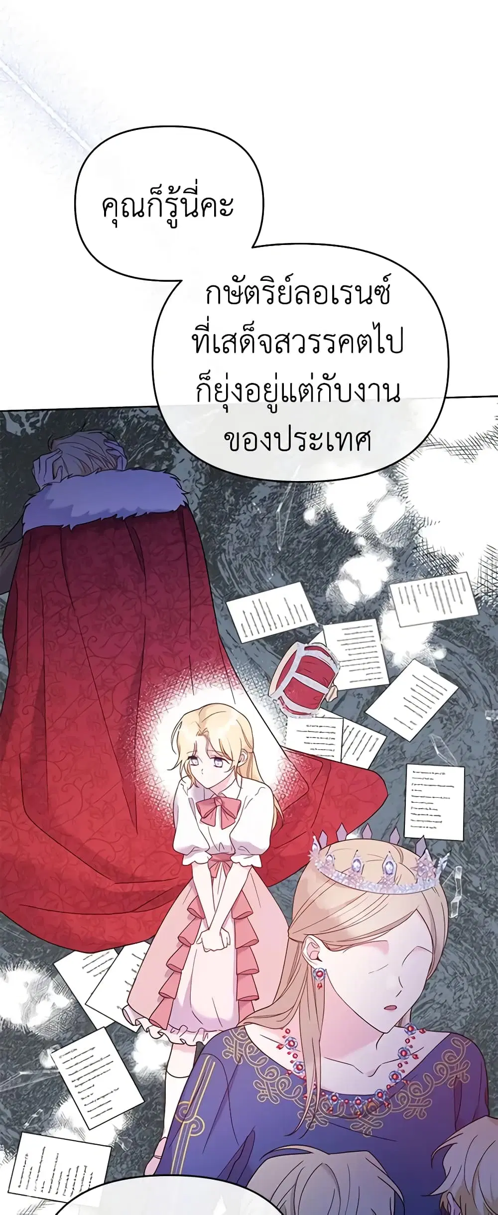 หน้า 4 จาก 51