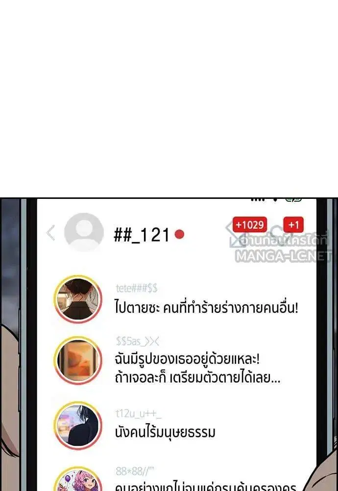 หน้า 106 จาก 123
