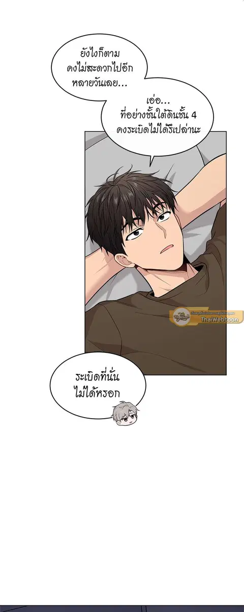 หน้า 49 จาก 57