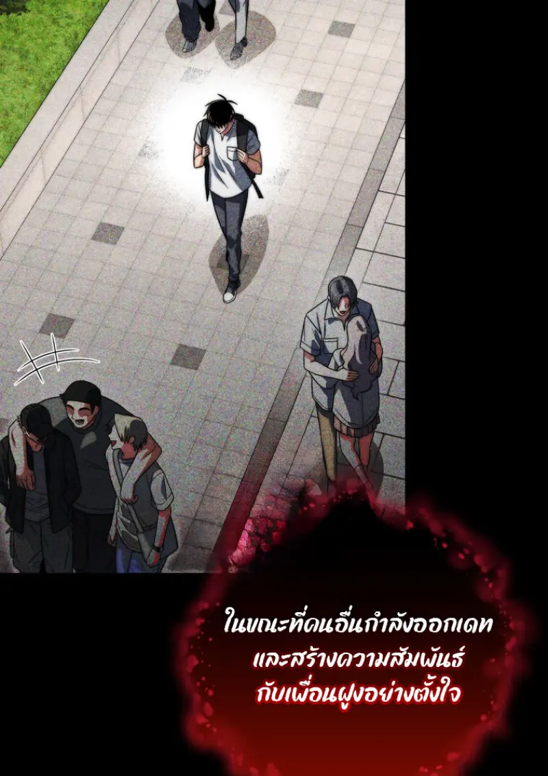 หน้า 39 จาก 158