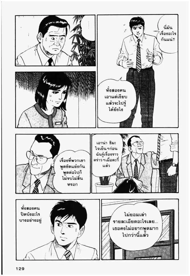 หน้า 17 จาก 28