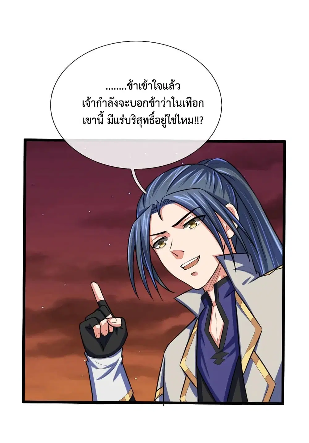 หน้า 17 จาก 23