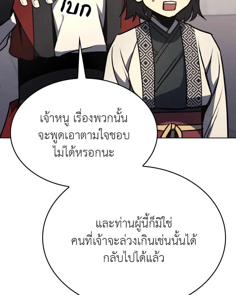 หน้า 200 จาก 218