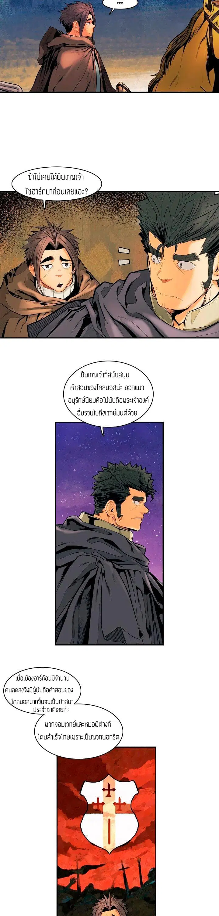 หน้า 15 จาก 28