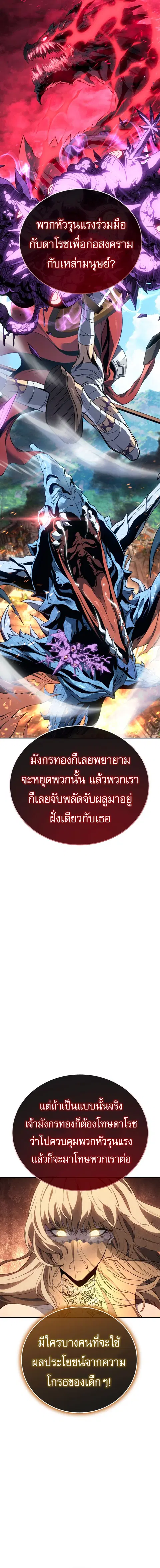หน้า 17 จาก 21